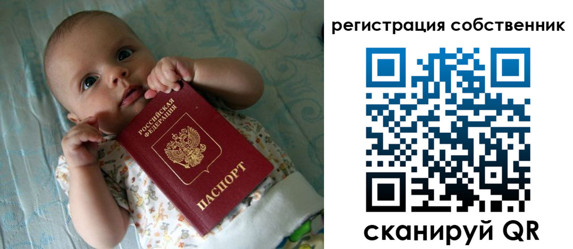 прописка иностранных граждан в Свирске