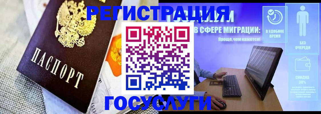 прописка поиск в Свирске